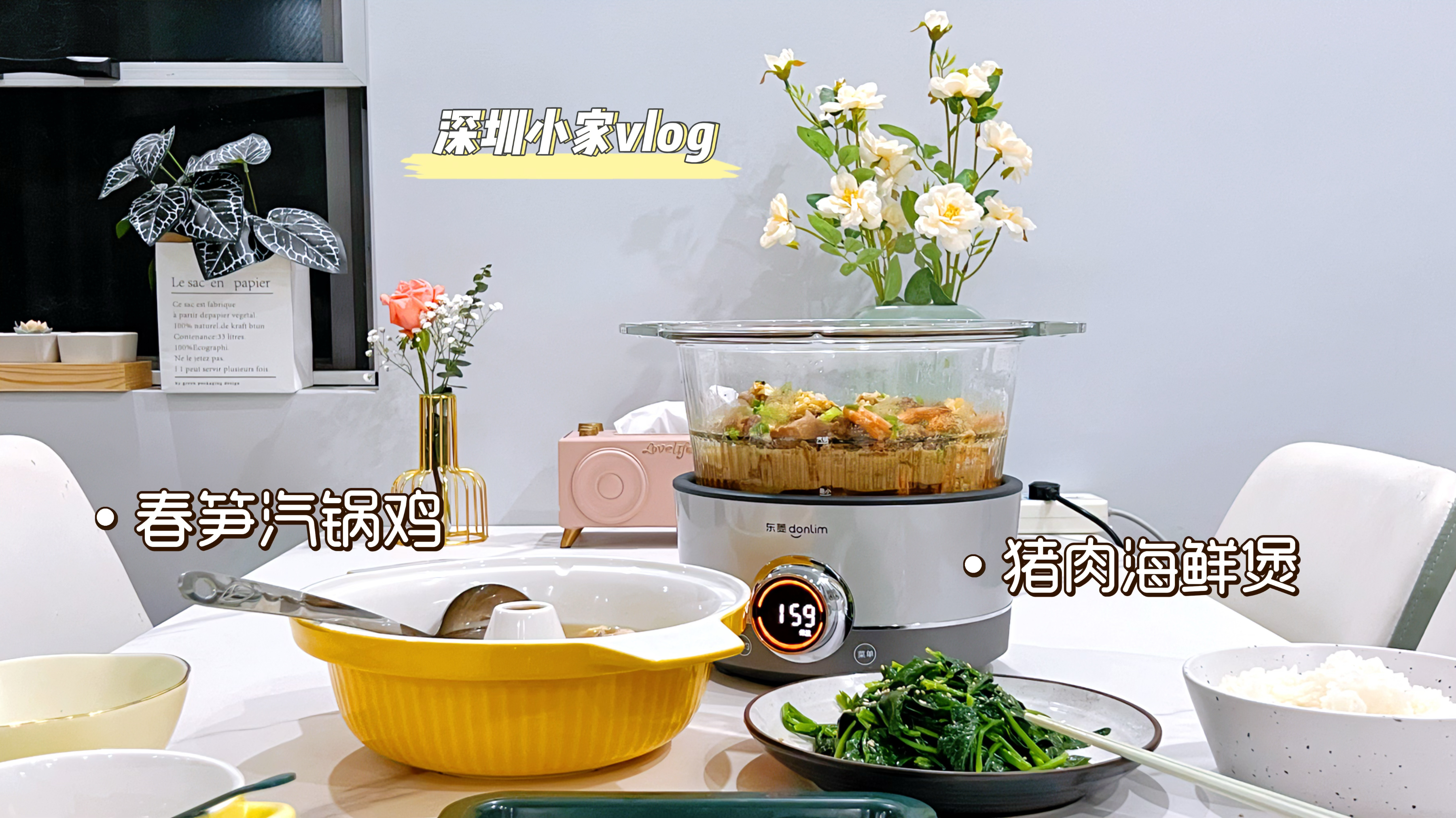 春天必须来一碗春笋汽锅鸡!搭配猪肉海鲜煲,简直鲜掉眉毛啦