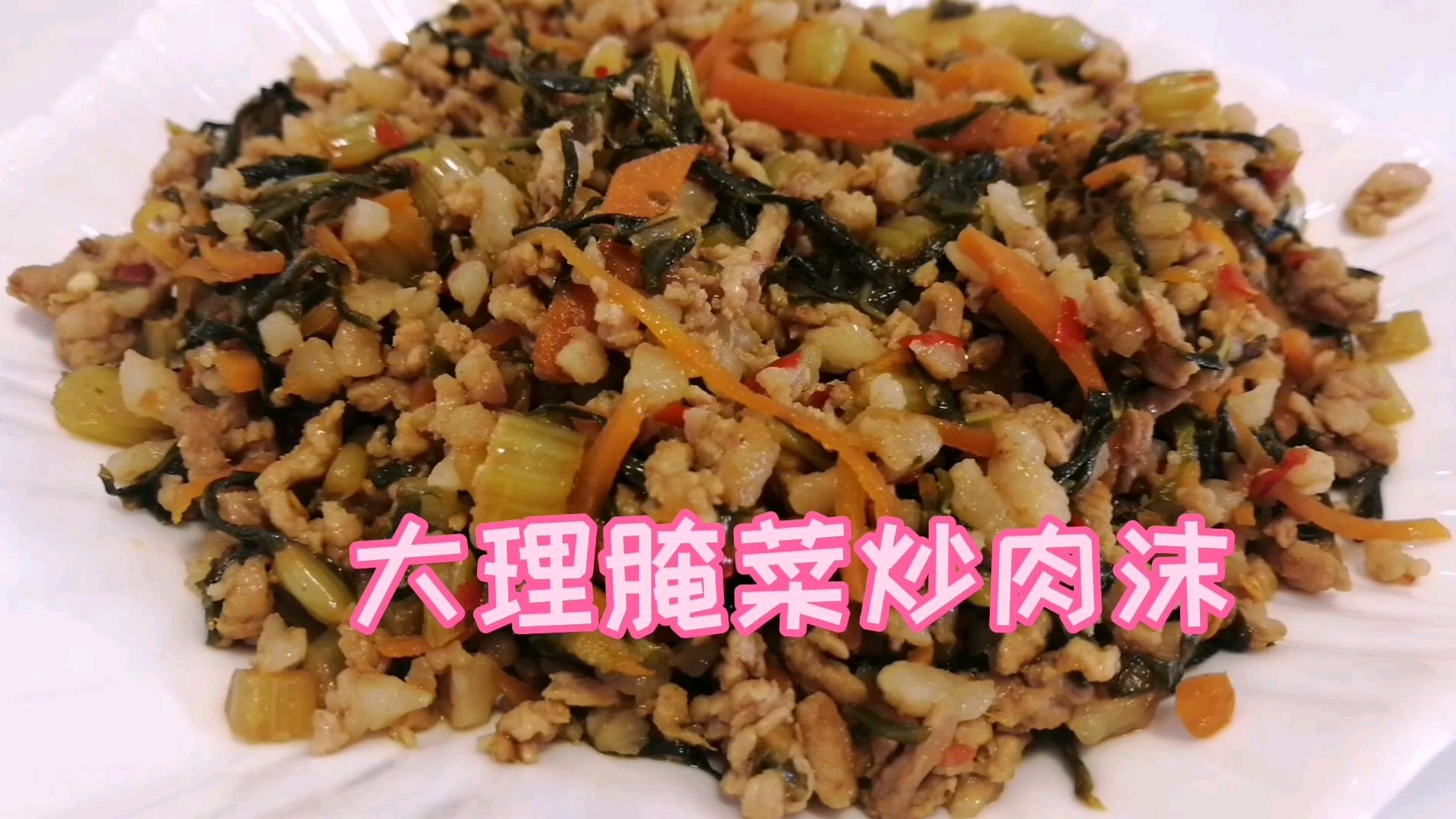 大理的腌菜,酸中带辣,口感酸爽
