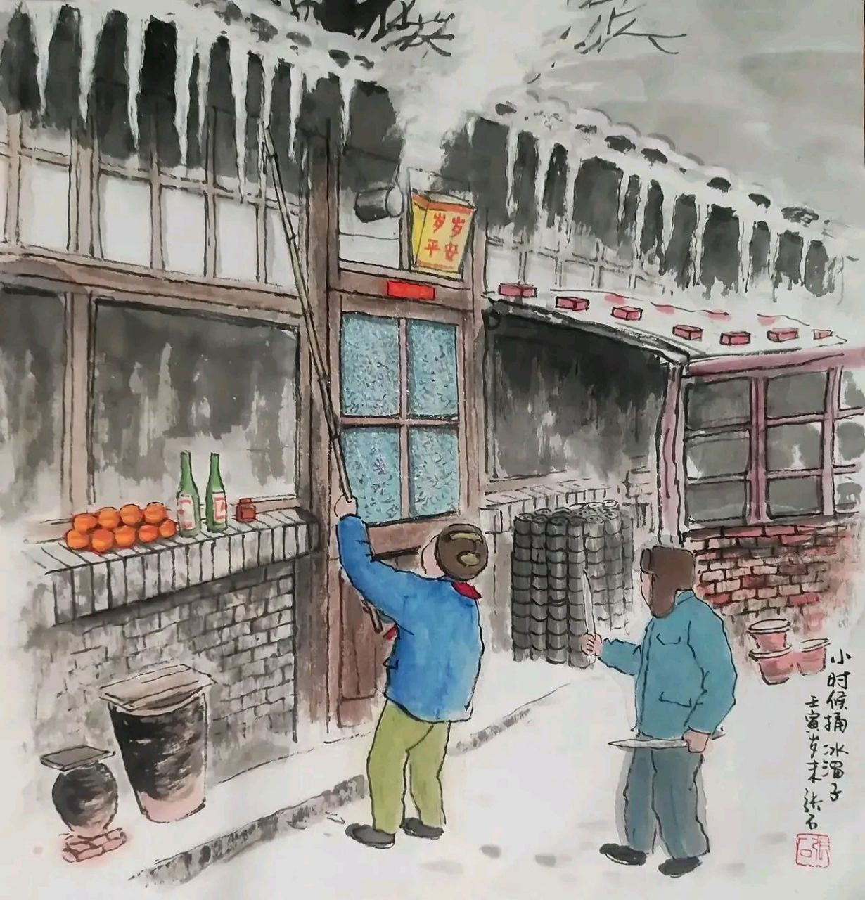 童年回忆插画,童年跟时间一样,一去不复返,再也回不来了,只剩下回忆.