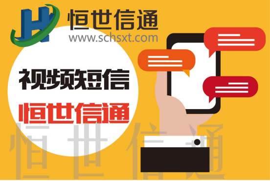 实体店如何使用短信代发