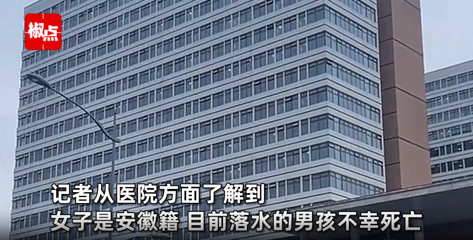 惊魂一刻:女子疑与他人争吵后带儿女投河,背后真相令人震惊!