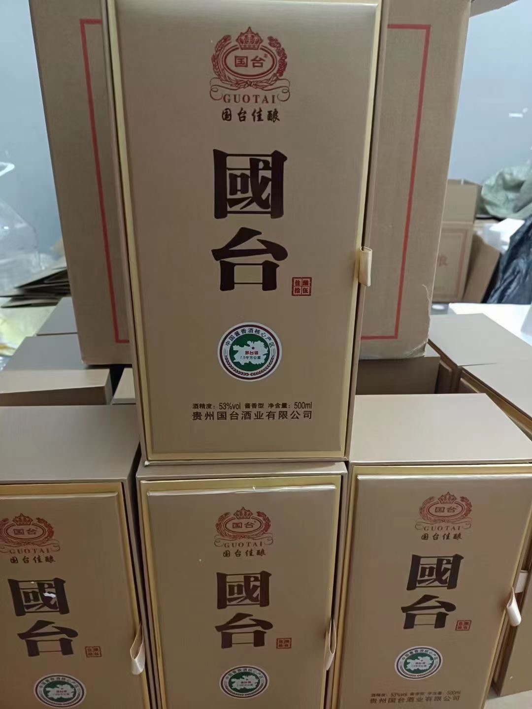 国台原酿图片