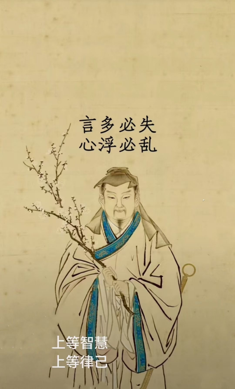 好几天了,两三点都睡不着,越想睡越清醒,沉着冷静,从容不迫,坦然自若