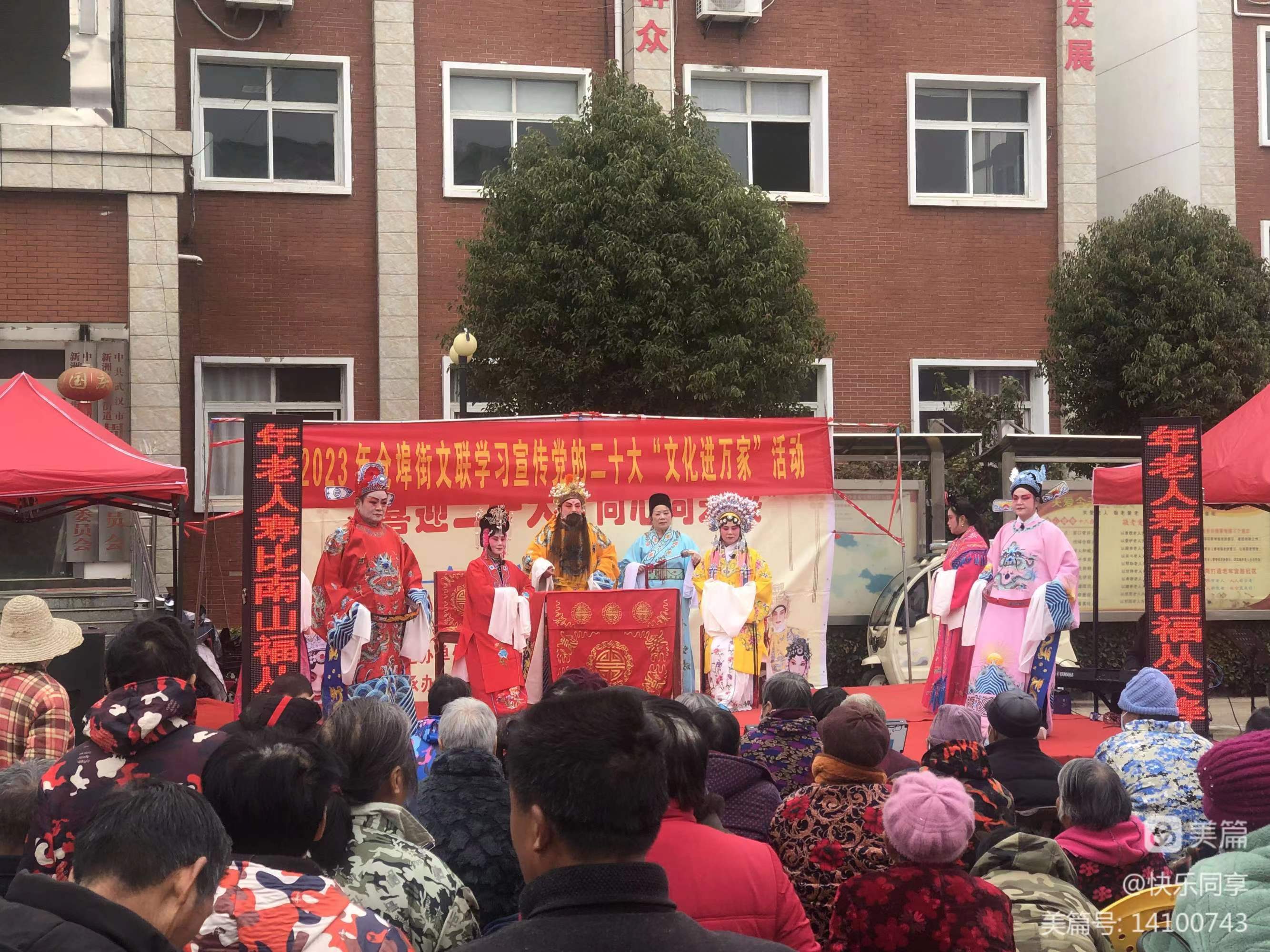 新洲仓埠街文联举办学习宣传二十大"文化进万家"活动