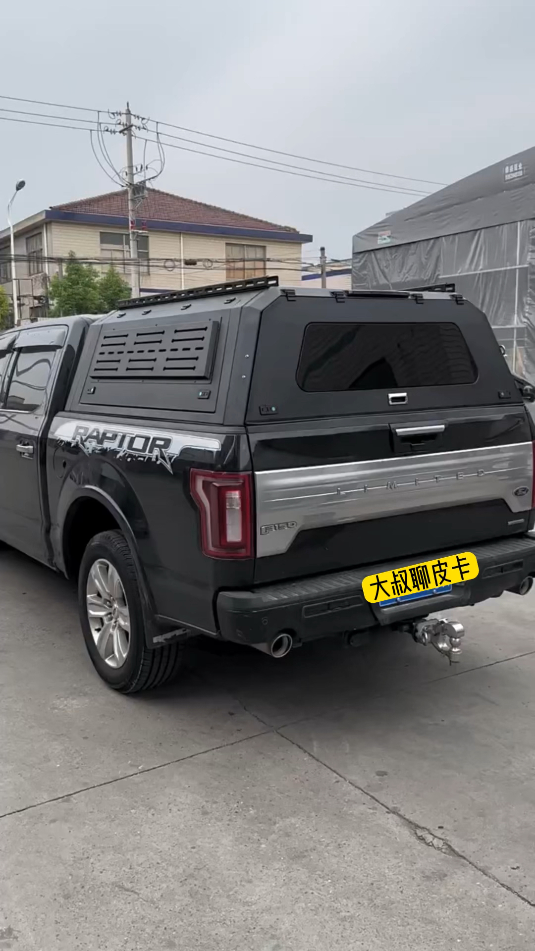 福特f150皮卡车加装三开门后箱盖效果