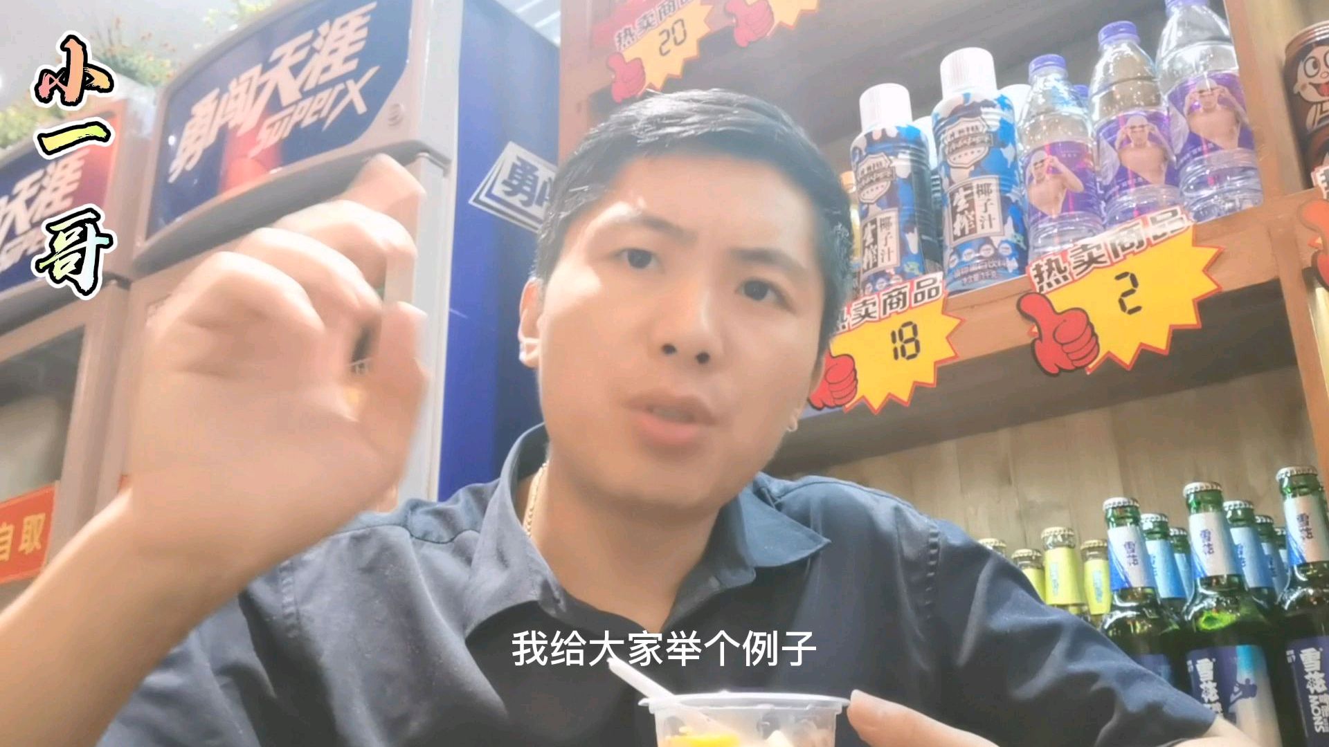 餐饮店门头牌匾起名方法,品类和品牌你分的清吗,吸取免费流量!