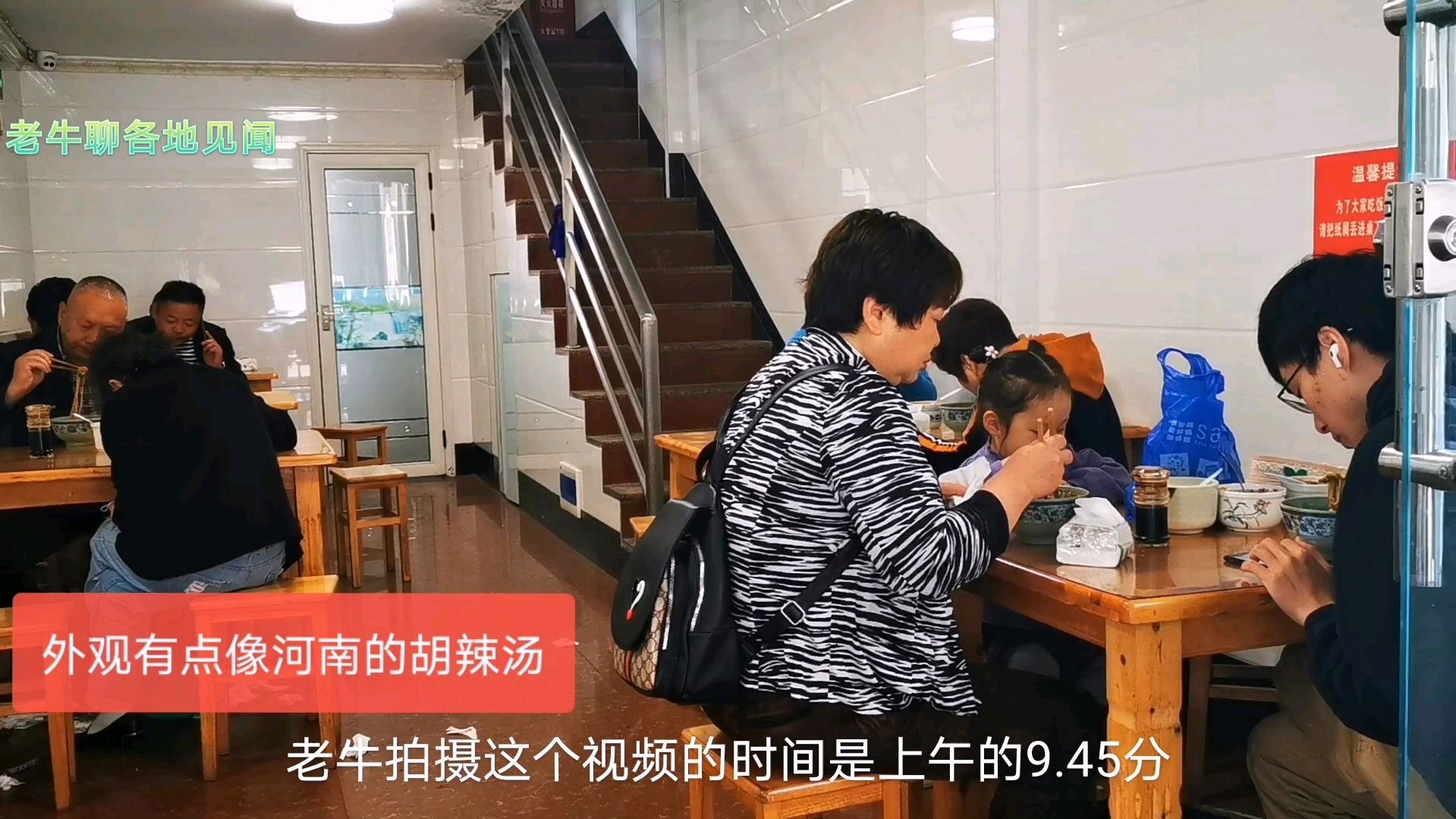 四川阆中古城网红牛肉面,11元特大碗,外观像胡辣汤,肉多而味美