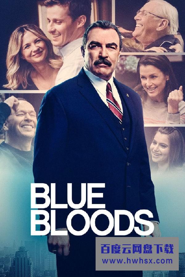 [警察世家/警脉相承/Blue Bloods 第十二季][全43集]4K|1080P高清百度网盘