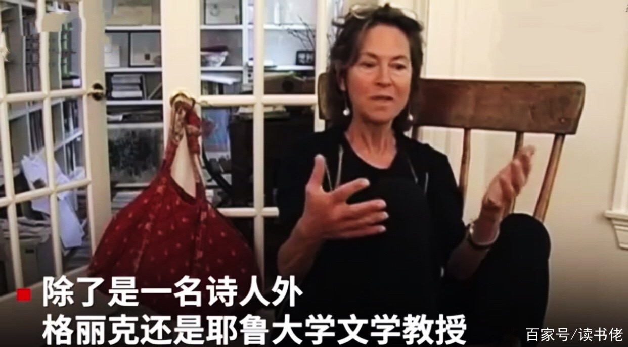 2020年文学奖获得者(2020年诺贝尔文学奖揭)