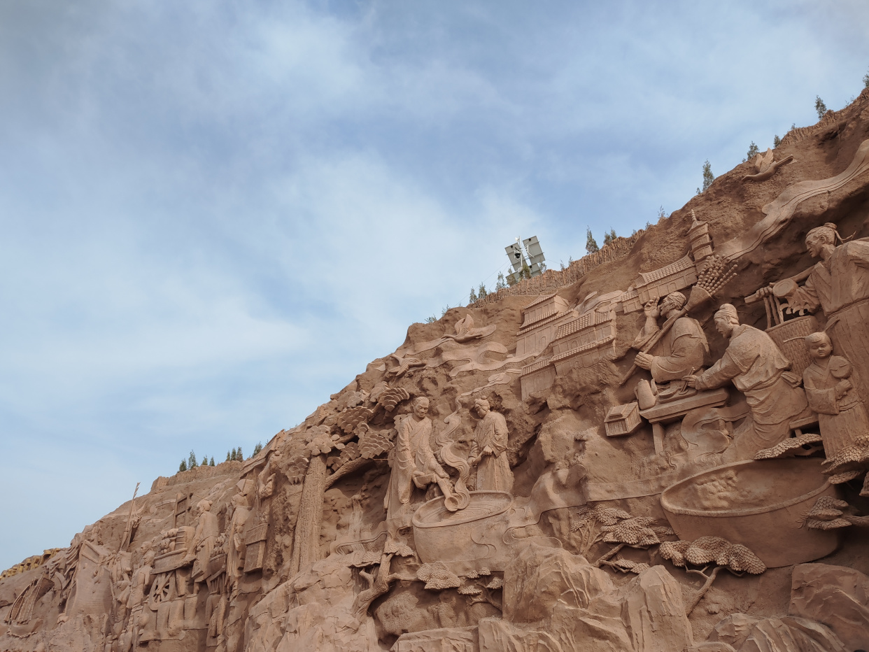 邯郸峰峰新义公路山体浮雕