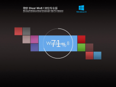 Ghost Win 8 32位 免激活专业版 V2022.03 官方特别优化版