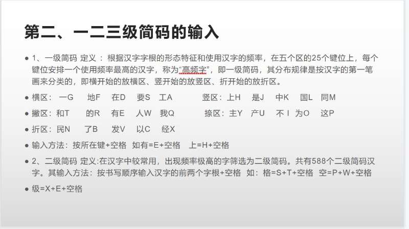 shuru=输入法怎么切换