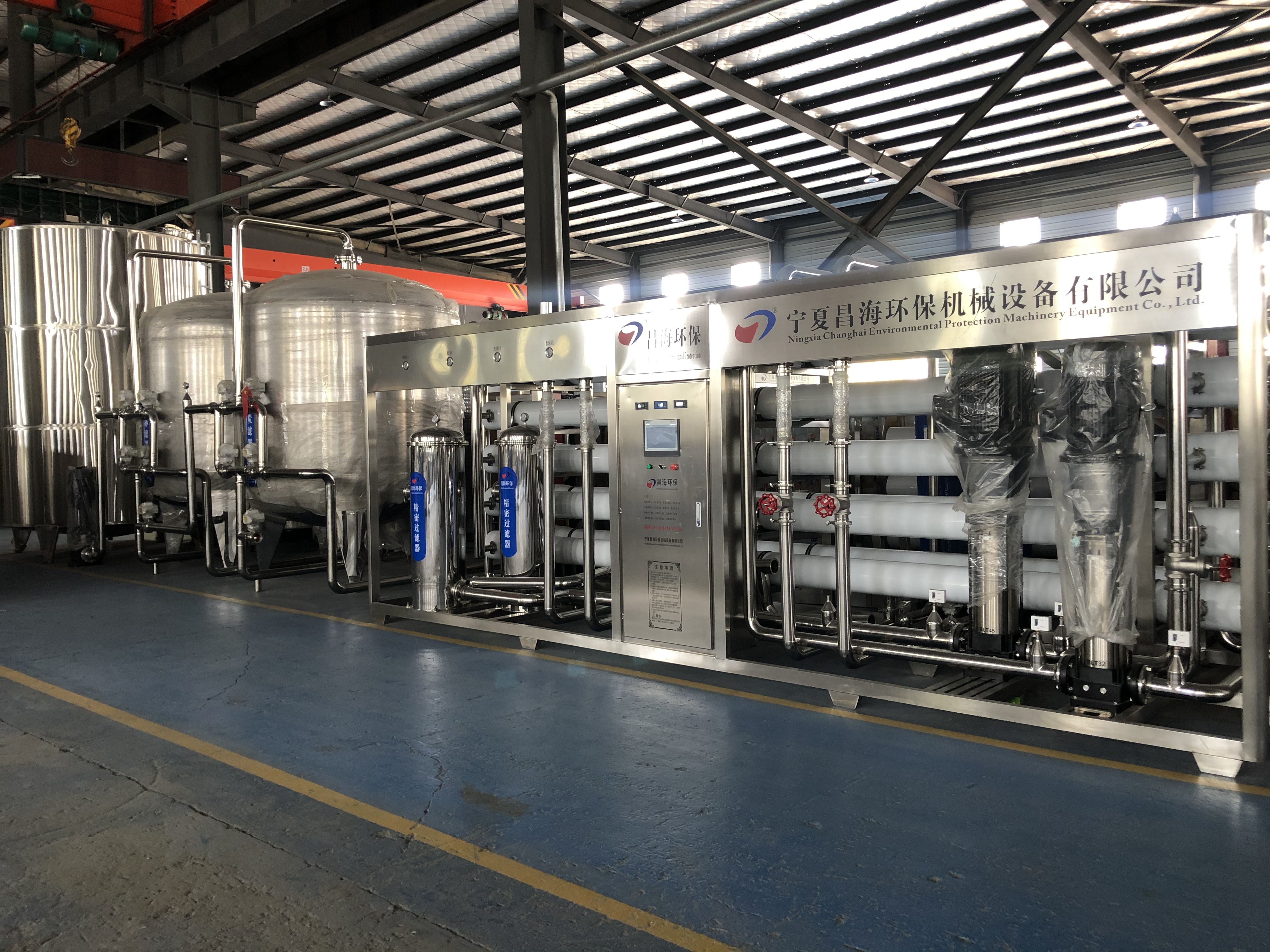 净化水设备 baijiahao.baidu.com