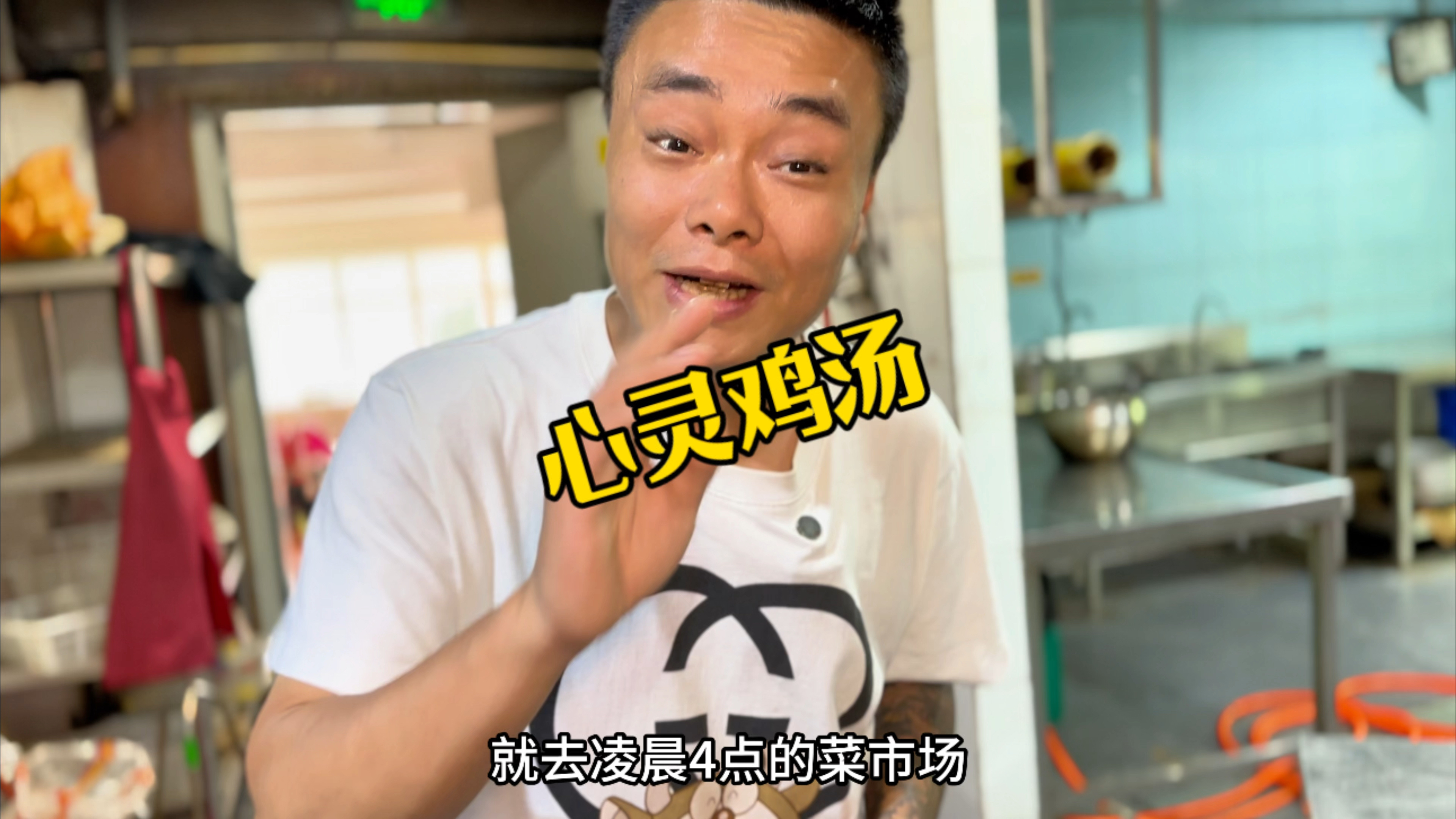 心灵鸡汤喝多了,不仅消化不良,还有毒