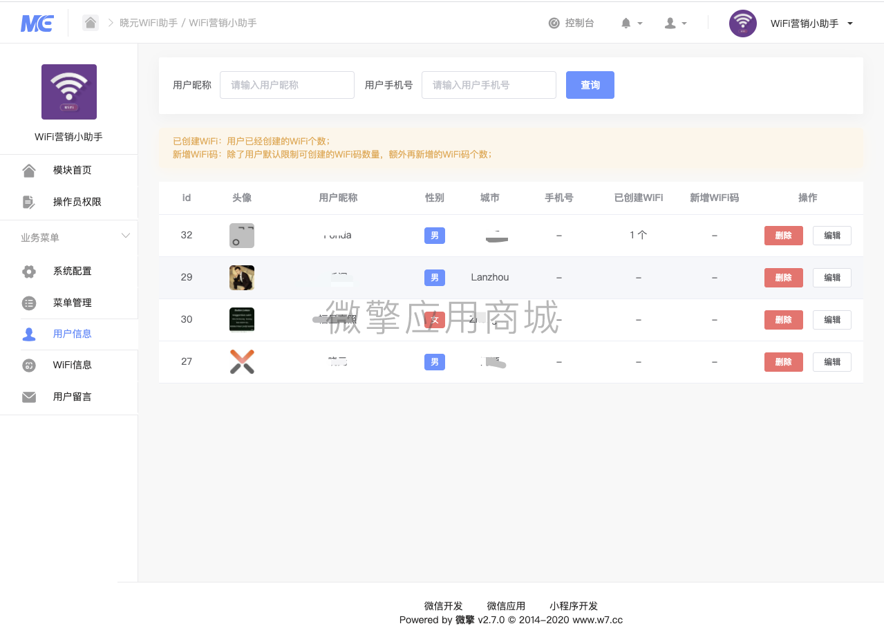 【微信小程序】WiFi营销小助手V5.0.0小程序源码+小程序前端,修复已知Bug,此次更新需要重新发布小程序插图3 【微信小程序】WiFi营销小助手V5.0.0小程序源码+小程序前端,修复已知Bug,此次更新需要重新发布小程序插图3
