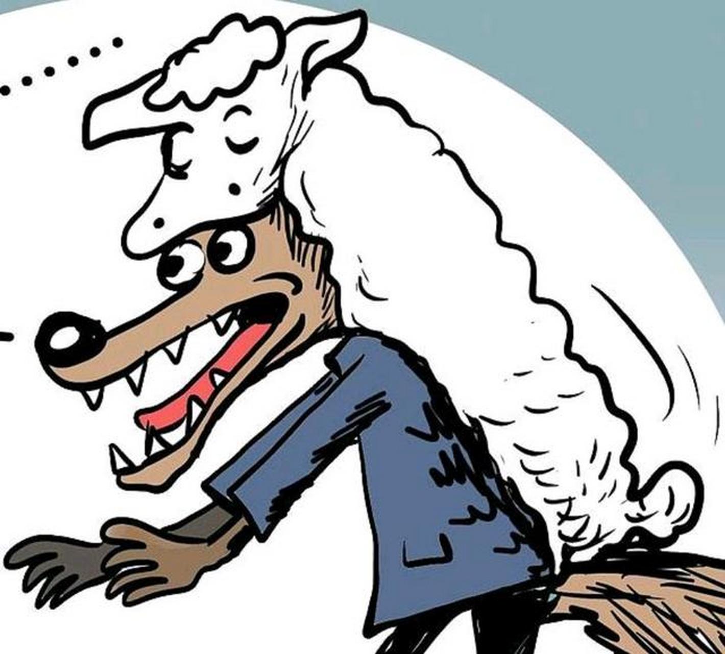 为什么狼想装成羊,变成披着羊皮的狼;羊又想装成狼,假装大尾巴狼?