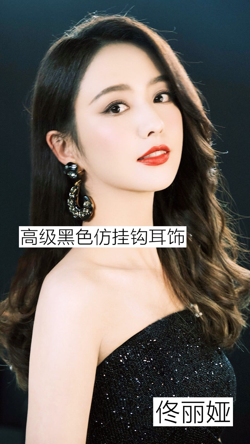 20位女明星高光耳饰,你喜欢哪一款