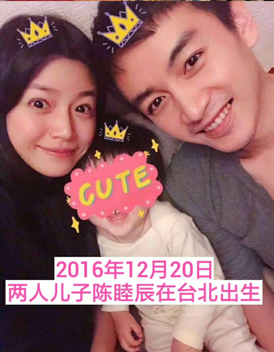 陈晓夫妇刚开始不被网友看好 现在感情还是好好的 合适的鞋脚知道