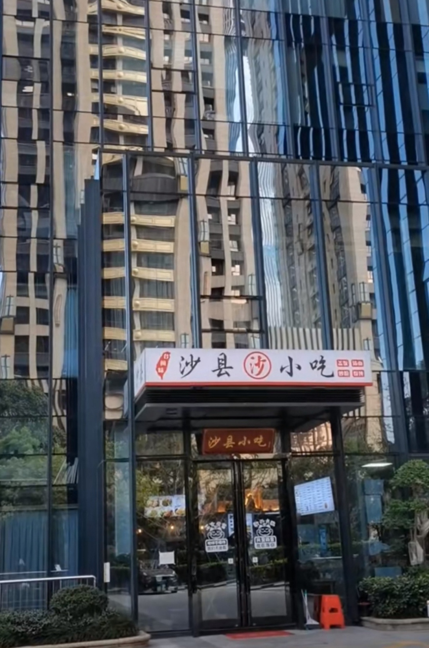 沙县国际大酒店