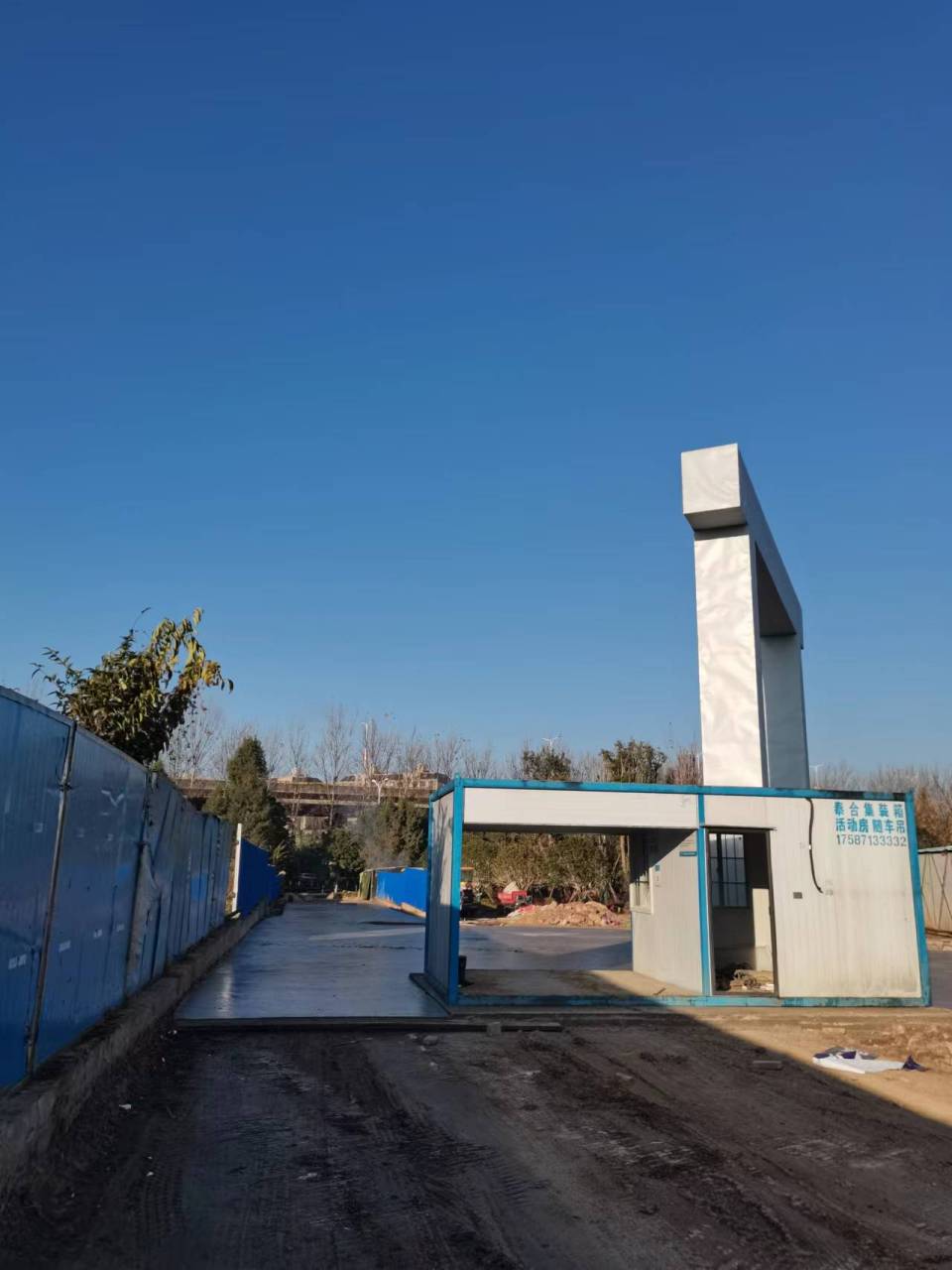 在施工现场的进出口处应设置工程概况牌,管理人员名单及监督电话牌