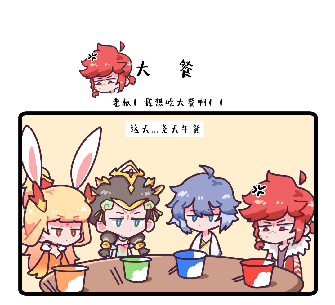 王者荣耀漫画:尧天组织的成员已经够惨了,没想到他们首领更惨?