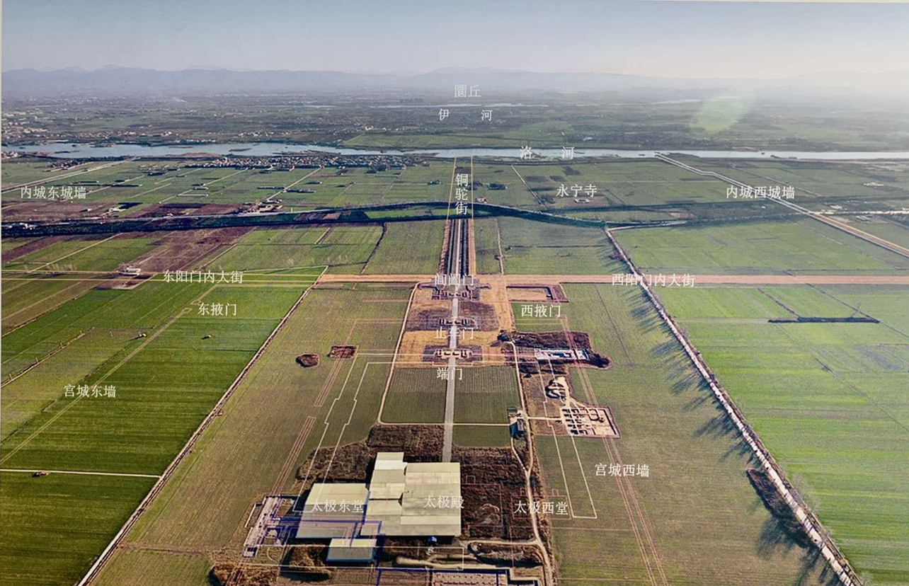 这里是汉魏洛阳故城