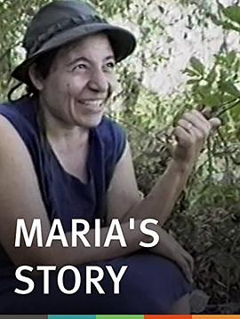 《 Maria's Story》传奇永恒猎魔任务攻略