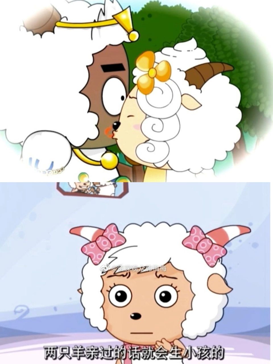 懒羊羊要当爸爸了,孩子的妈妈是沸羊羊,大家看过这集吗?