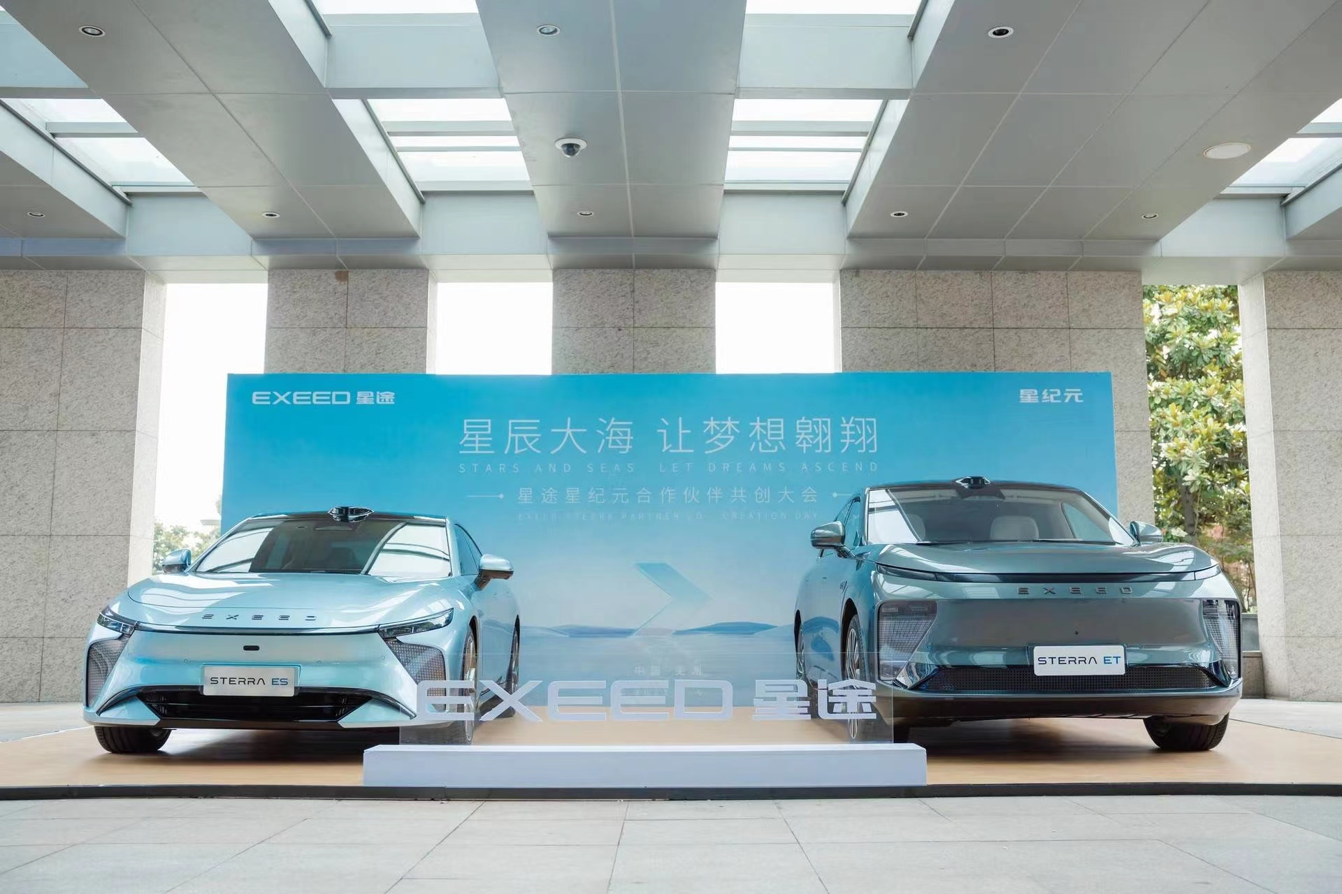 奇瑞集团六月六日公布销量,星途揽月提前发布销量海报,星途星纪元六月