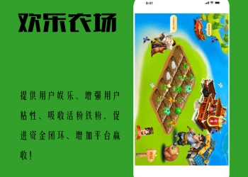 欢乐农场【更新至V1.1.1】