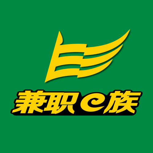 业余兼职找什么