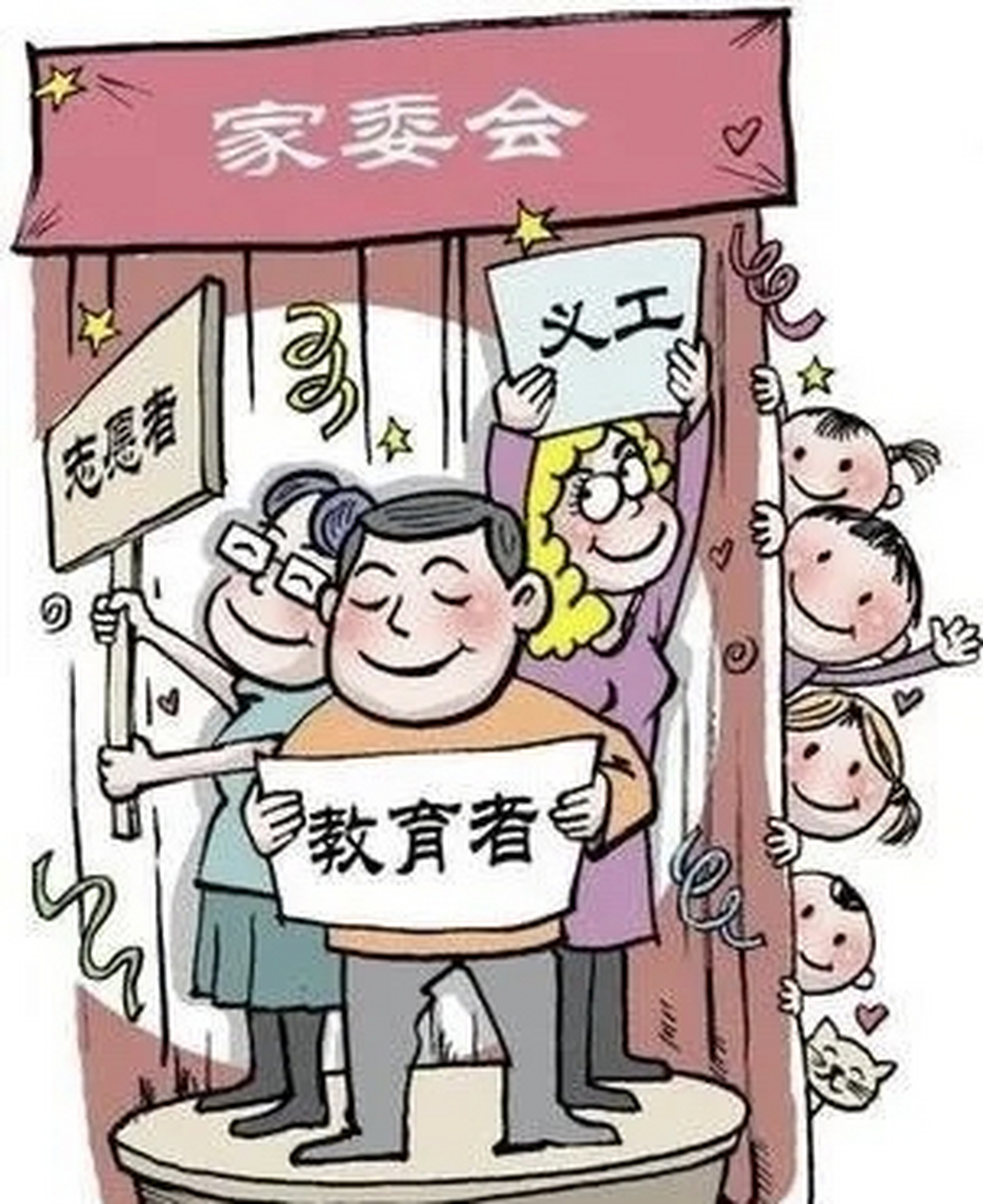 高考结束后,我第一时间退出了家长群,再见了,家委会!