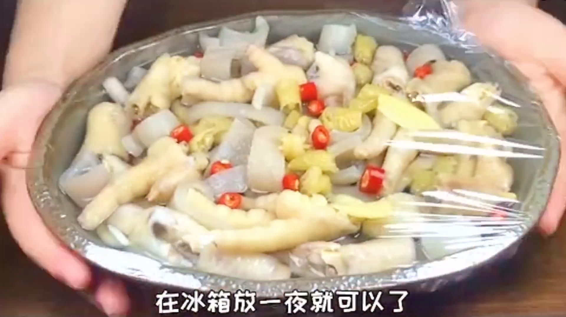 专治嘴馋的凉拌鸡爪,家常做法,美味好吃又开胃,太爽了!