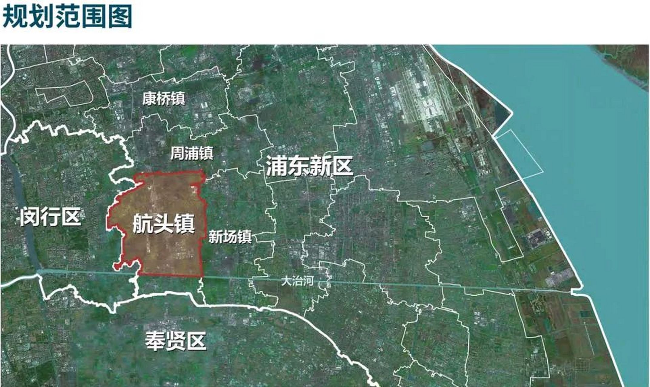 关注航头镇发展和规划的看过来!