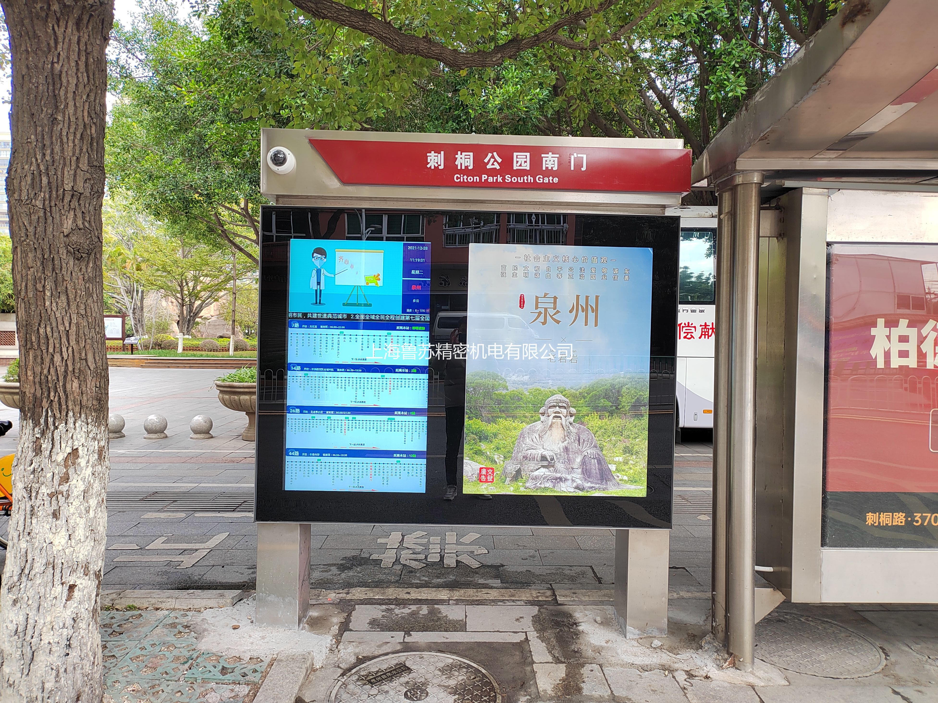 智能电子站牌提供更加方便的等候车辆体验