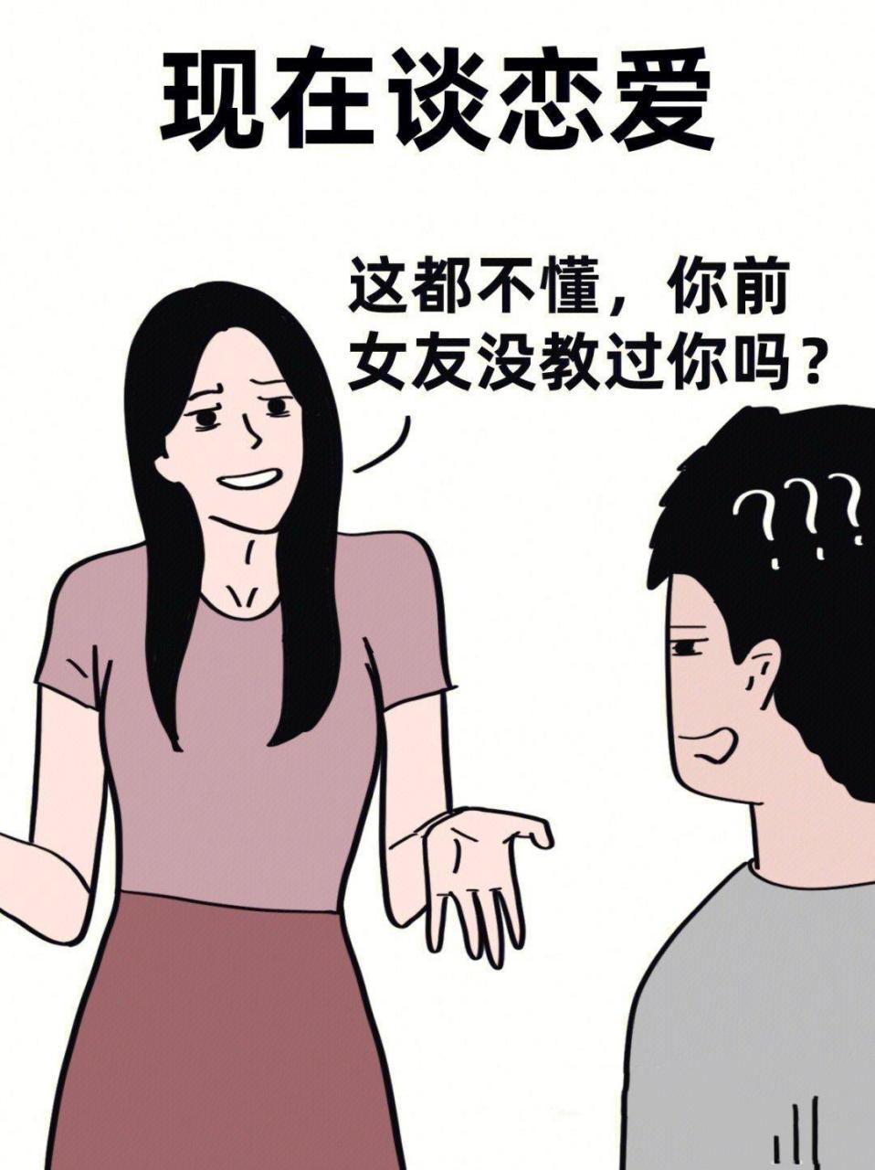 畢竟前人栽樹後人乘涼嘛.[滑稽]