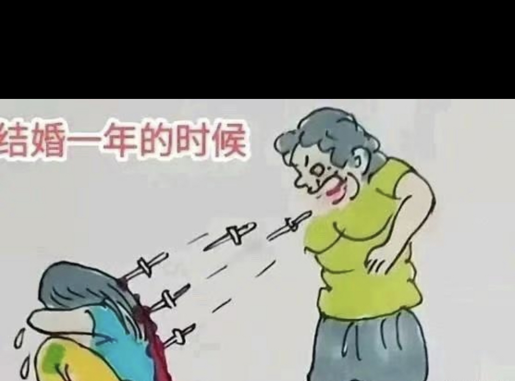 颇具真实性的图片啊[嘻嘻]