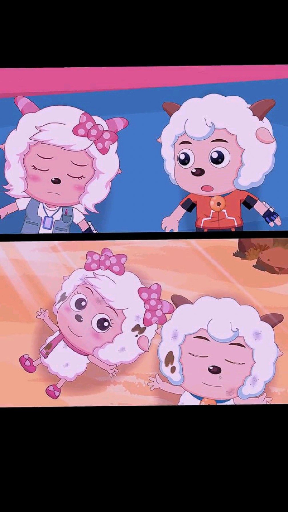 喜羊羊与美羊羊中间的神同步