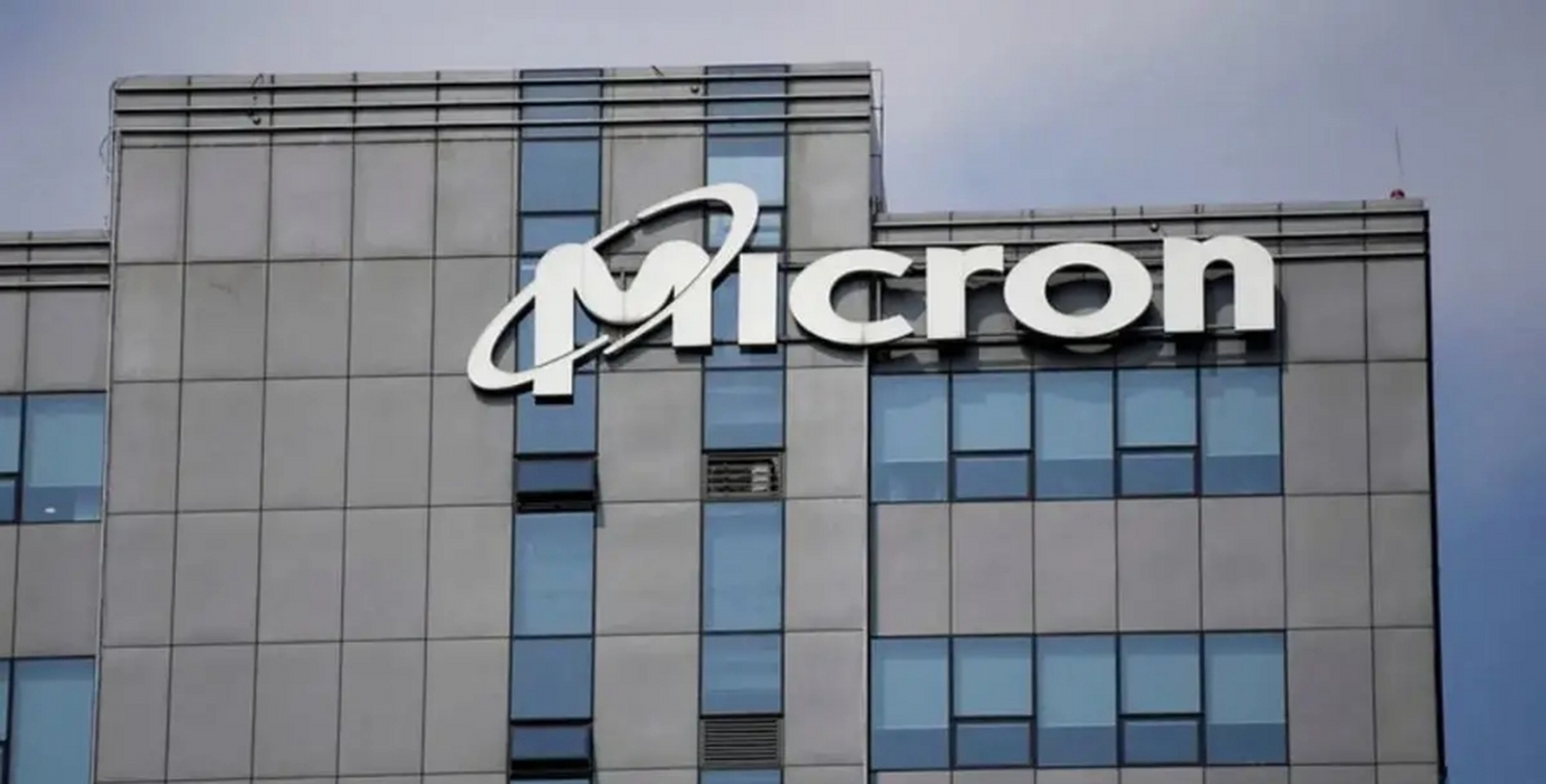 美国芯片巨头美光科技挺有意思的.