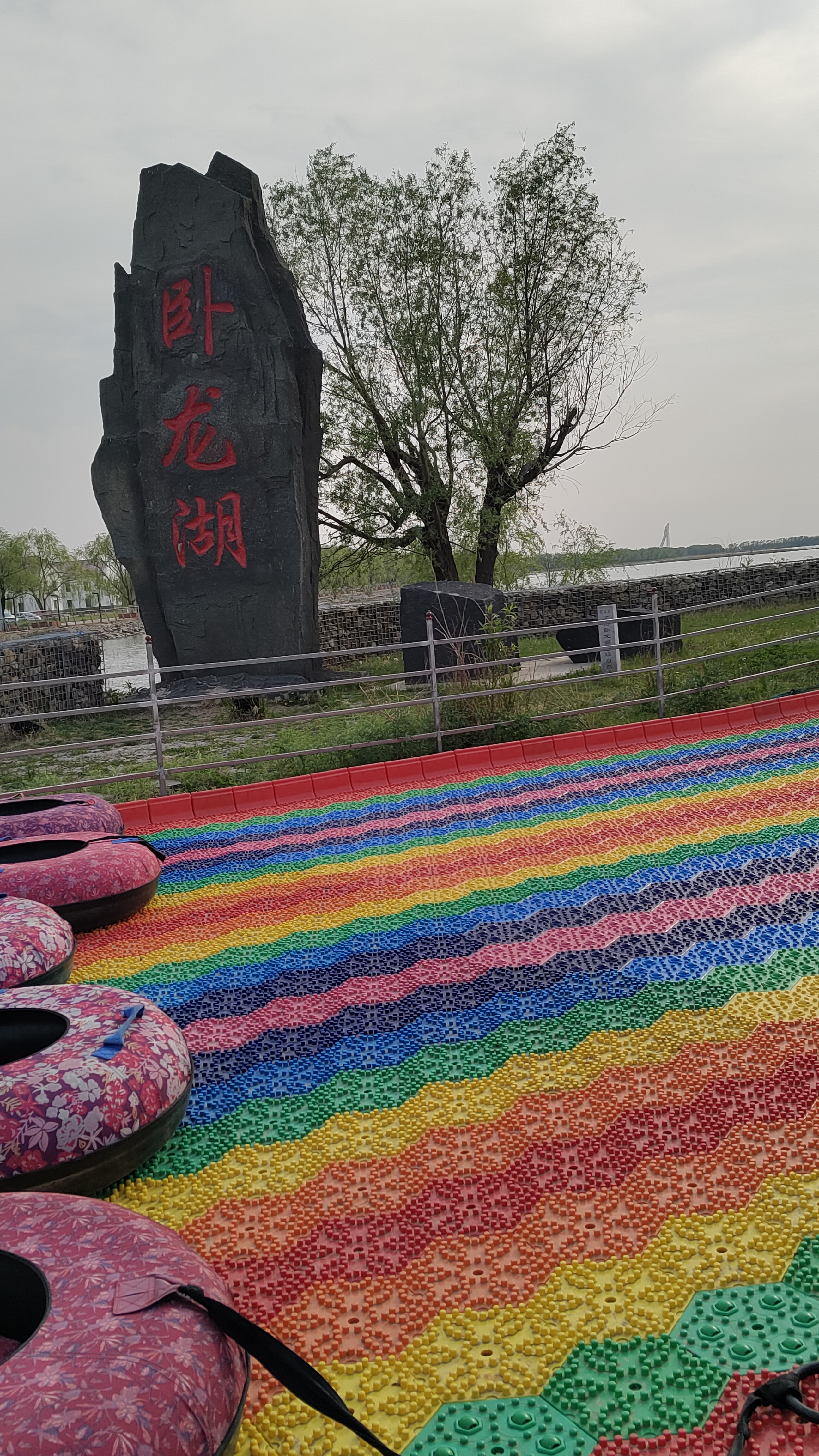 卧龙湖之行