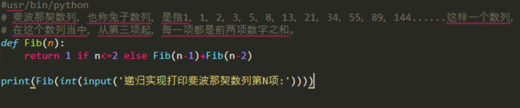 什么是 Python 斐波那契数列？如何使用？