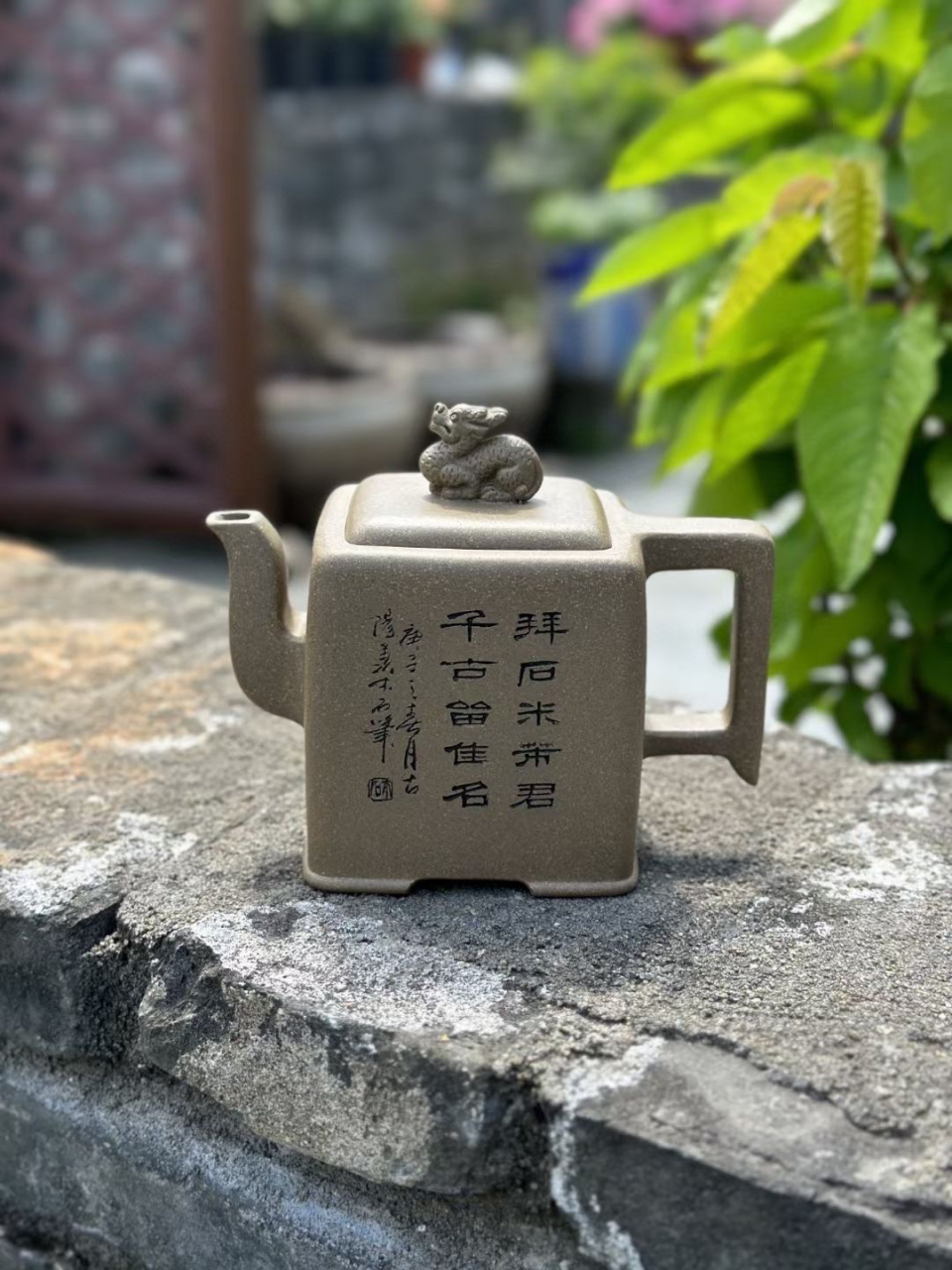 壶名:【五神兽青龙(木石刻)】 邢正虎制壶,木石刻绘 青段泥,容量350cc