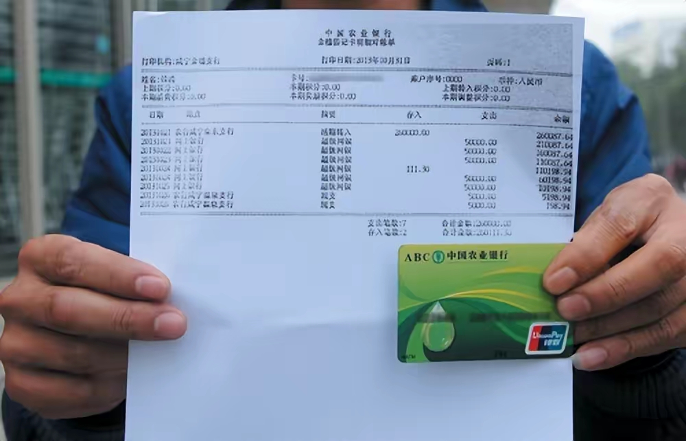银行新调整,农业银行存款利息,存2万定期,1年利息有多少?