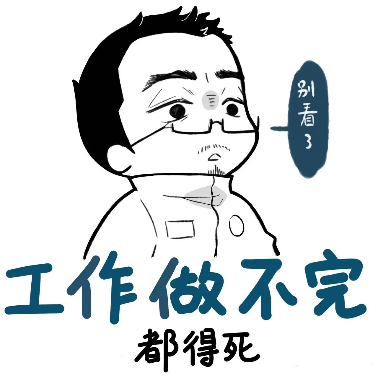 现在深圳打工人,不止女的不愿意结婚生孩子,有大把男的也不愿意.