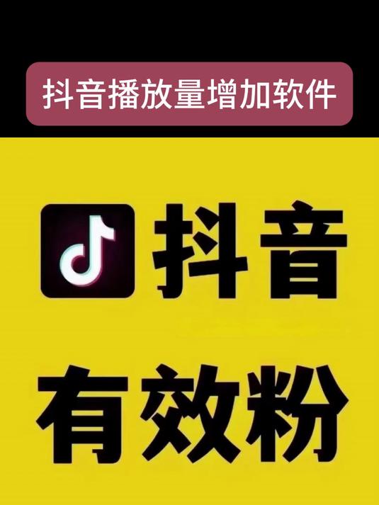 抖音歌曲播放软件=抖音歌曲播放软件下载