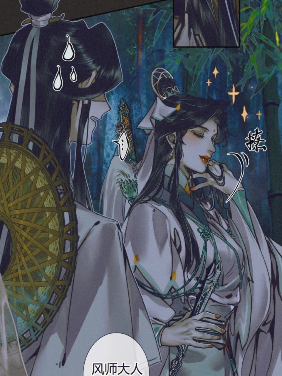 青玄其人,人唤风师大人,年方二八,风趣潇洒,善良正直,热衷女装