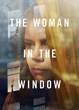 窗里的女人