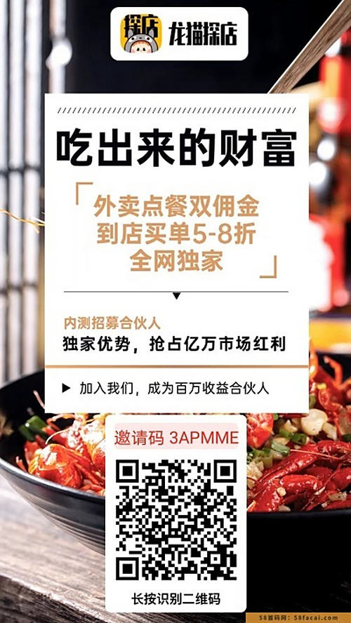 龙猫探店哪里好用?用过的都说挺好! 龙猫探店哪里好用?用过的都说挺好!