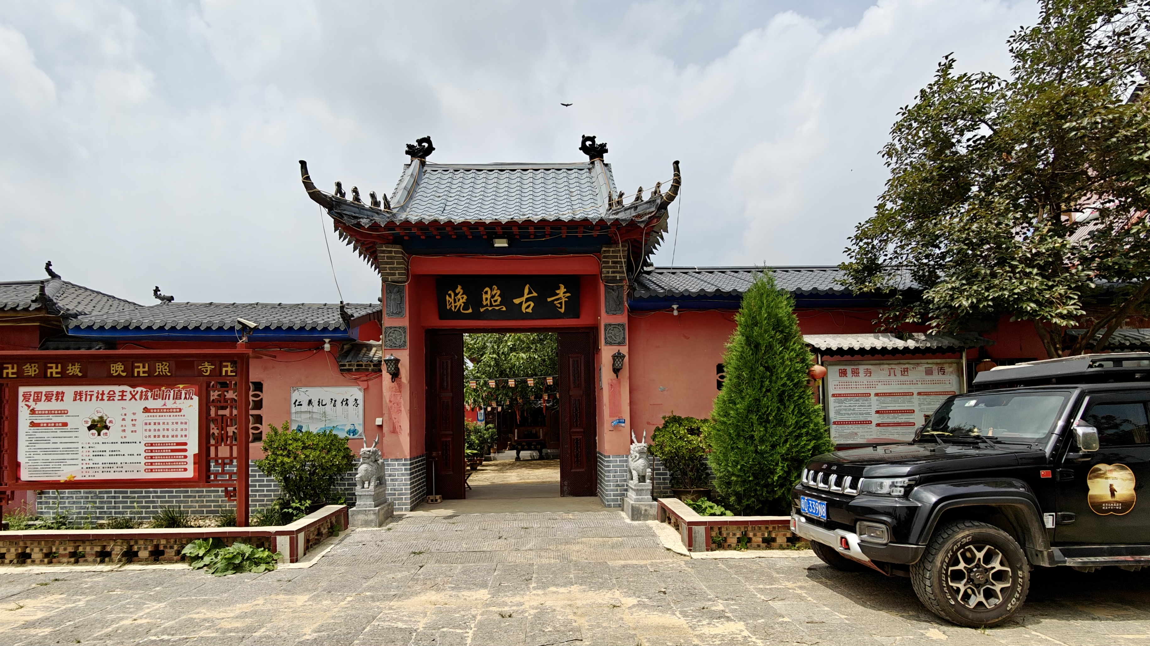 走遍中国寺院之第2562家,山东61济宁61邹城晚照寺