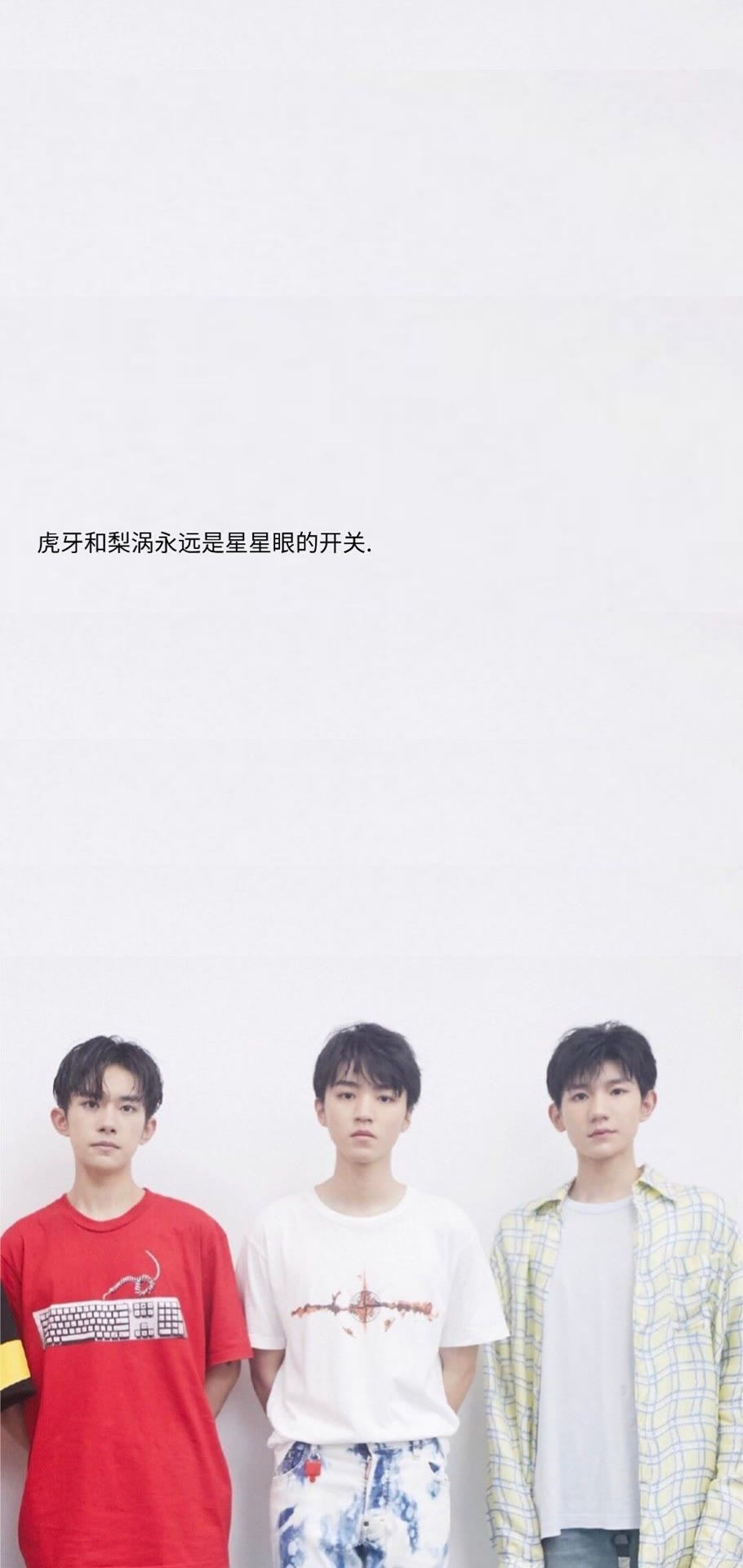 一组超赞的tfboys高清壁纸!
